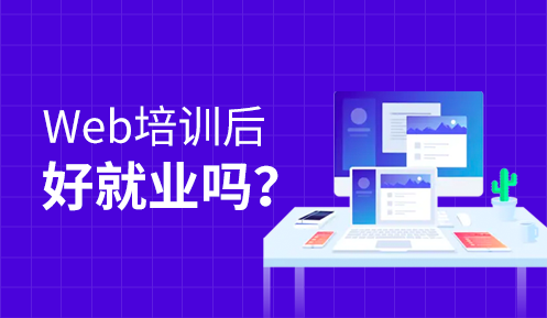 零基礎(chǔ)學Java