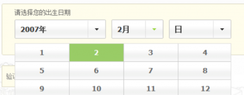 0228-軟件測試面試如何回答表單測試的測試點？ - 副本620