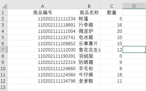 全網最全Xlwings使用，配套案例一個不少12101