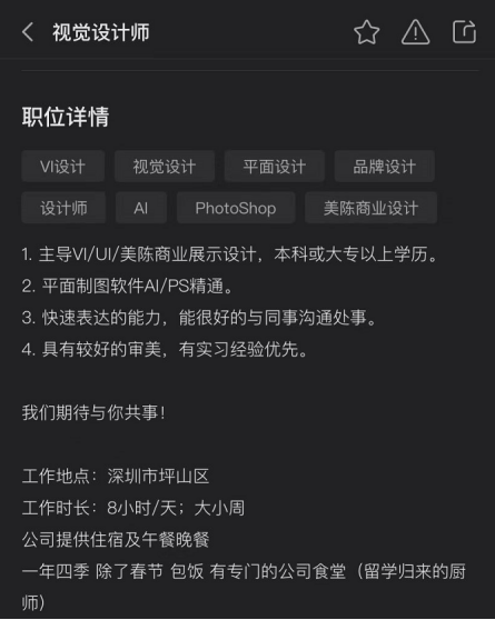 初級UI和高級UI需要掌握的技能的區(qū)別在哪里?。?09