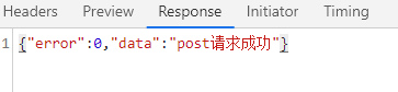 AJAX的第二春！fetch！?。?500