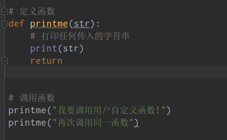 python函數(shù)、函數(shù)參數(shù)和返回值728