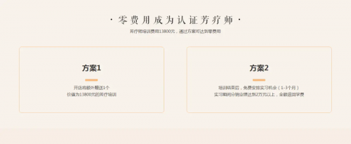 響應(yīng)式網(wǎng)站設(shè)計注意事項374