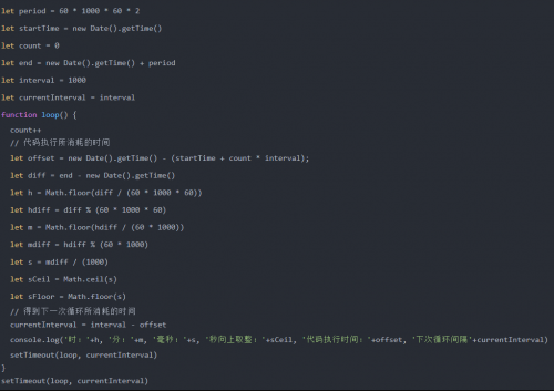 setTimeout、setInterval、requestAnimationFrame 各有什么特點(diǎn)？1
