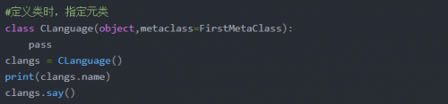 MetaClass元類(lèi)1017