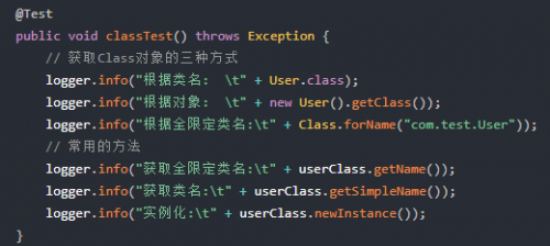 什么是反射？反射的使用2