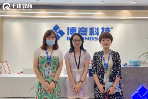 千鋒IT職業(yè)培訓博彥科技招聘1