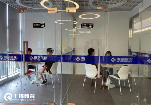 千鋒IT職業(yè)培訓博彥科技招聘2