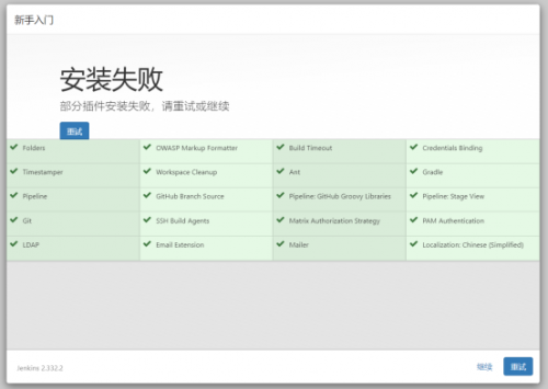 楊0627-Docker應用環(huán)境CentOS7+Docker+Jenkins (1)1520