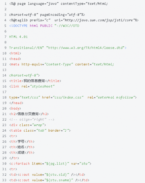 純手寫Java完美實(shí)現(xiàn)分頁(yè)功能1+