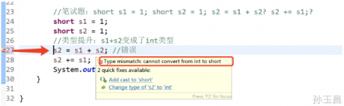 什么是賦值運算符？3