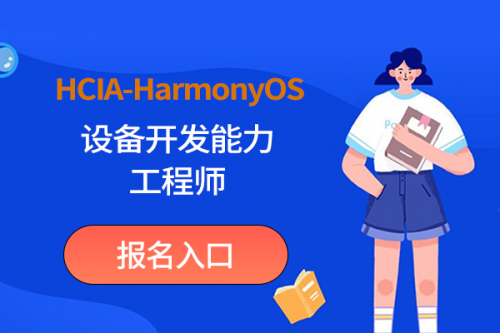 設備開發(fā)能力工程師12