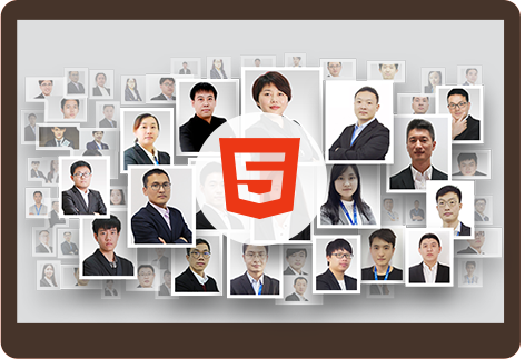 html5培訓