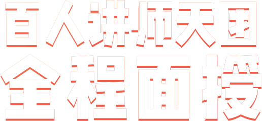 html5培訓