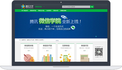 html5培訓