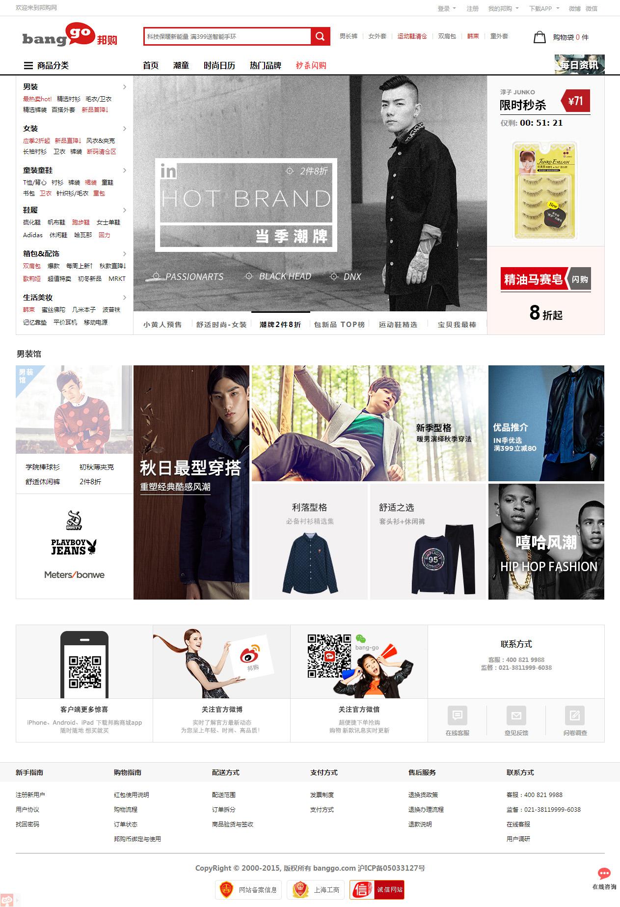 html5培訓