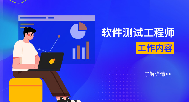 軟件測試自學(xué)步驟