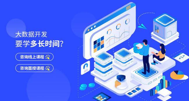 學大數(shù)據(jù)需要什么學歷