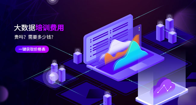 IT培訓機構(gòu)