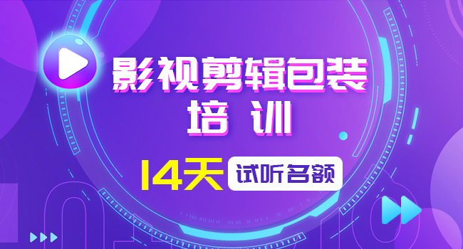 學(xué)影視后期好找工作嗎?就業(yè)方向有哪些?